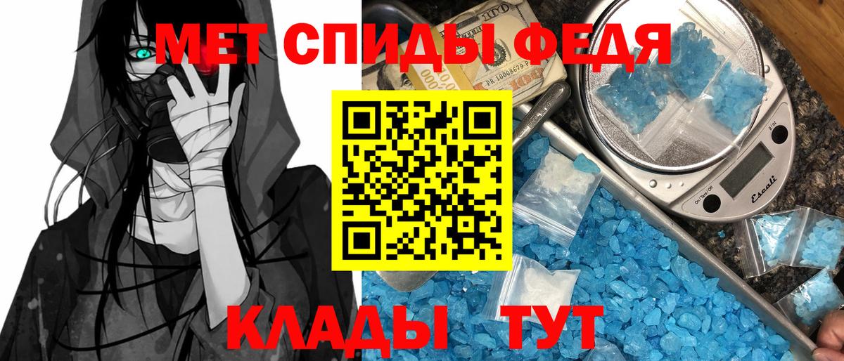 МЕФ   МАРИХУАНА  Вход с VPN  Кохма  ГАШИШ  Cocaine  APVP СОЛЬ  