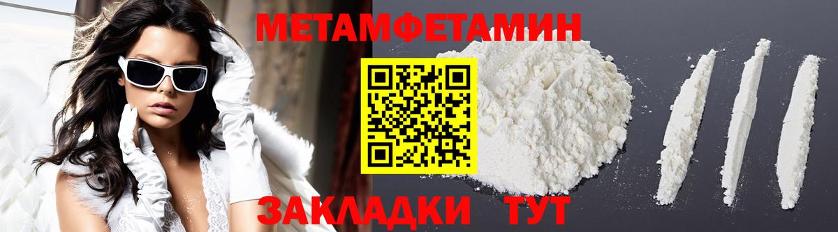 АМФЕТАМИН 97%  Амфетамин  Кохма  Amphetamine  Вход с VPN 