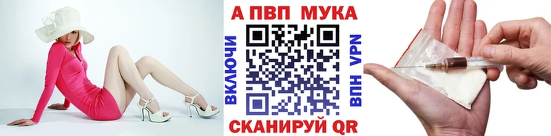 A PVP Crystall ссылка на мегу ССЫЛКА Кохма