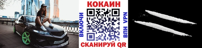Cocaine Fish Scale  наркошоп  мориарти формула  Кохма  блэк спрут маркетплейс 