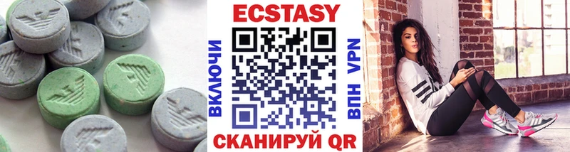 Экстази диски  дарнет шоп  Кохма 