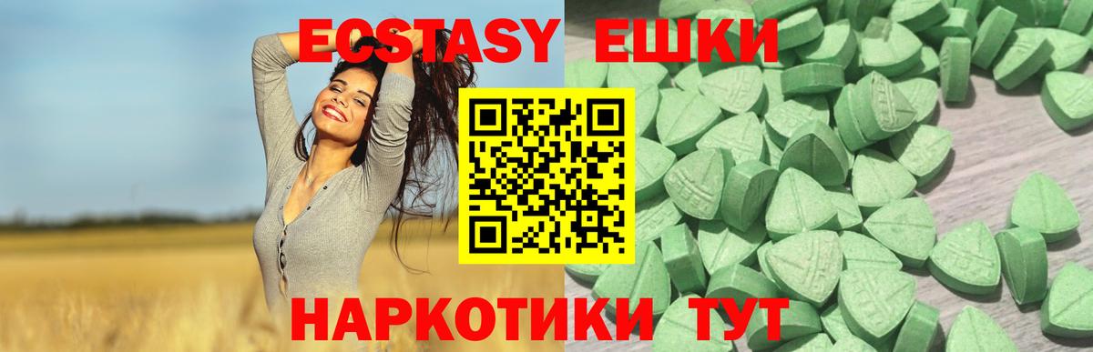 Кохма  Экстази диски  Вход с VPN  ЭКСТАЗИ  Экстази louis Vuitton 