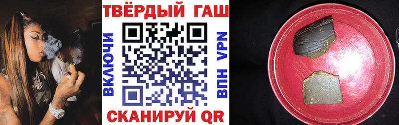 ГАШ Cannabis  Кохма 
