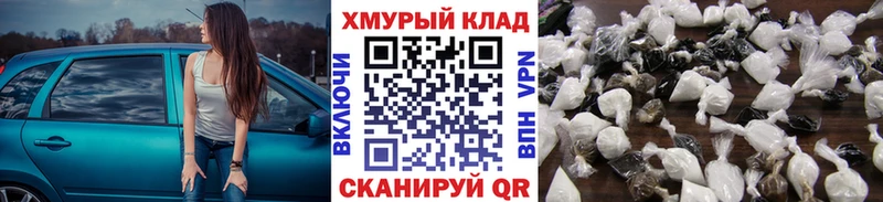 ГЕРОИН герыч  hydra   Кохма 