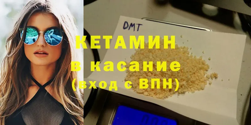 Кетамин ketamine  Кохма 