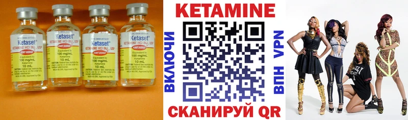 КЕТАМИН VHQ  Кохма 