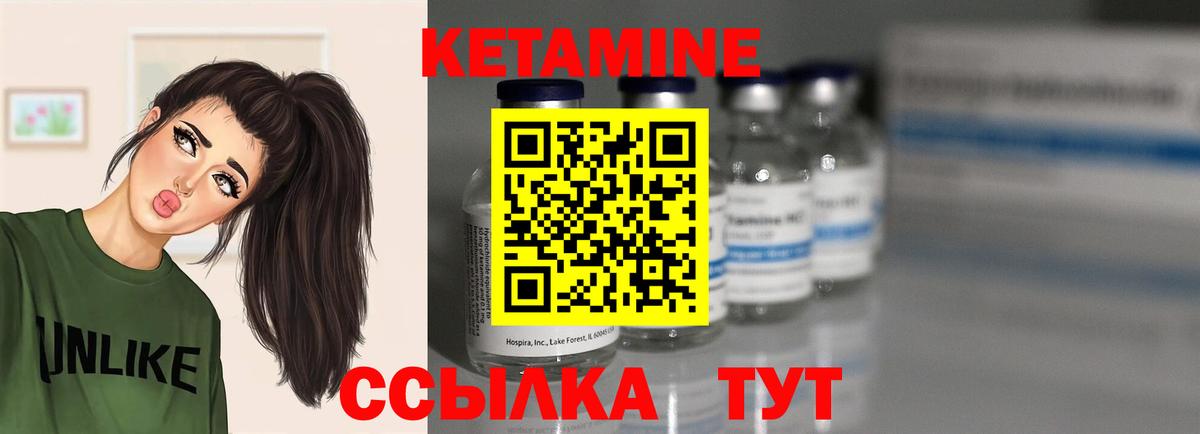 Кохма  ссылка на мегу ТОР  Вход с VPN  КЕТАМИН ketamine  Кетамин ketamine 