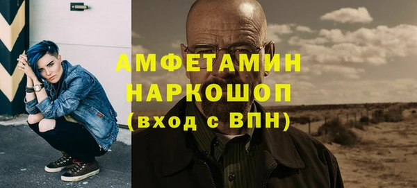 тгк Новокубанск