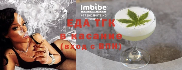 бошки Верхний Тагил
