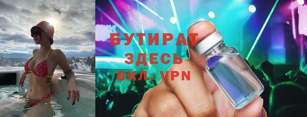 MDMA Нефтегорск