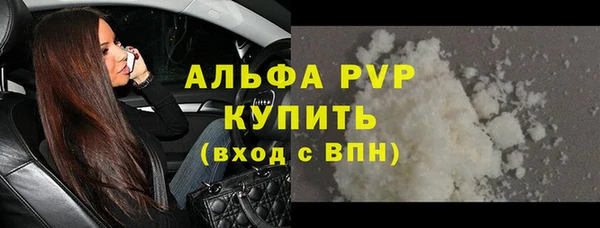 ГАЛЛЮЦИНОГЕННЫЕ ГРИБЫ Заволжск