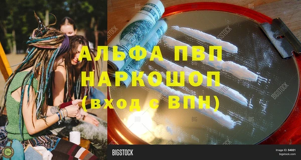 MDMA Нефтегорск