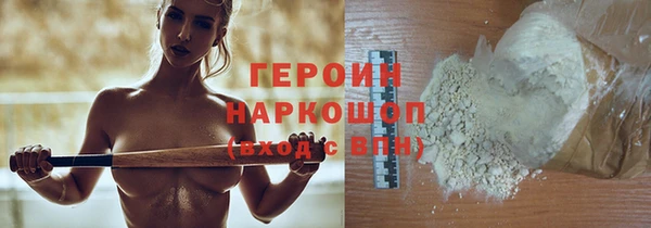 дистиллят марихуана Нея
