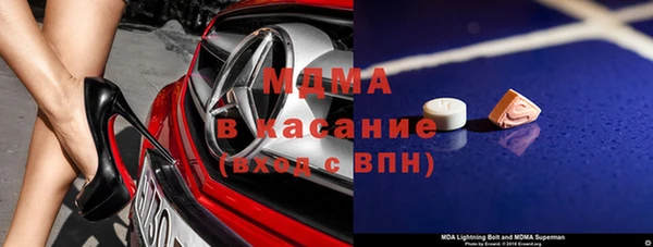 тгк Новокубанск