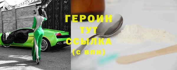 MDMA Нефтегорск