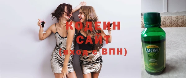 прущий лед Нефтекумск