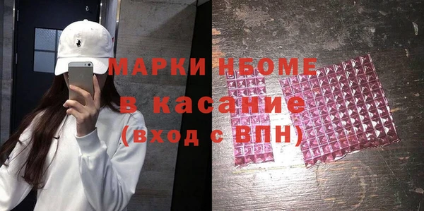 прущий лед Нефтекумск