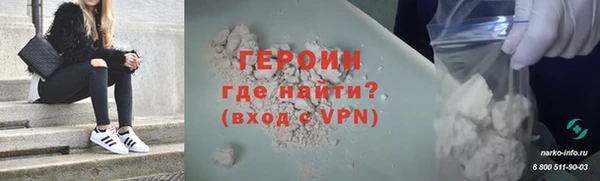 MDMA Нефтегорск