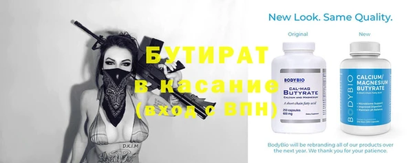 MDMA Нефтегорск