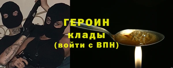 тгк Новокубанск