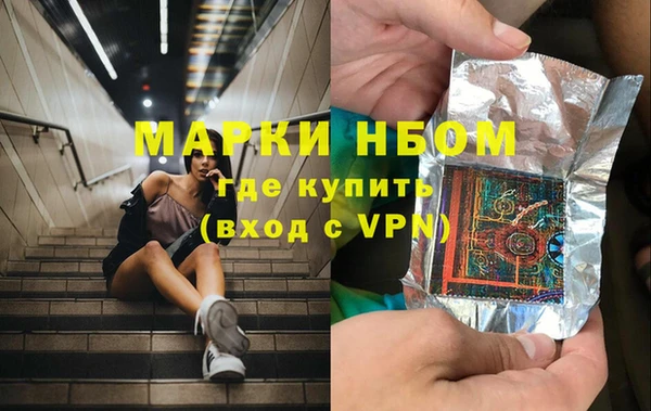 прущий лед Нефтекумск
