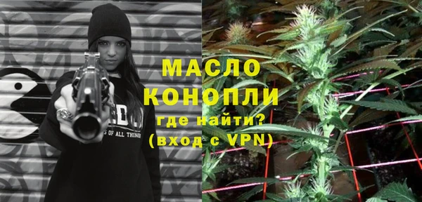 MDMA Нефтегорск