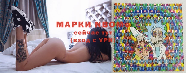 MDMA Нефтегорск
