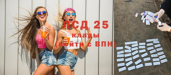 тгк Новокубанск