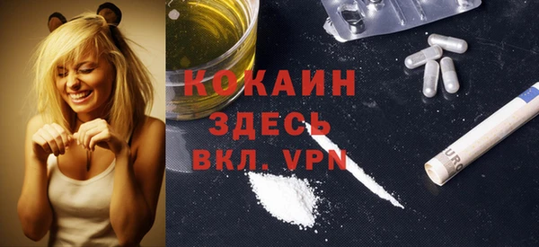MDMA Нефтегорск