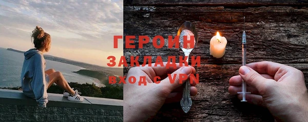 дистиллят марихуана Нея