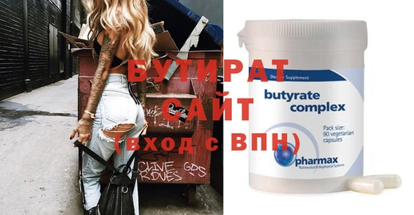 MDMA Нефтегорск