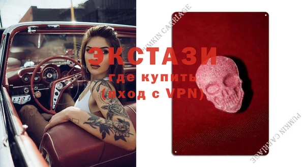 прущий лед Нефтекумск