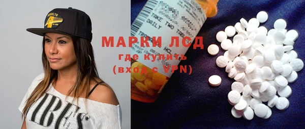 марки nbome Дегтярск