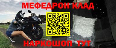 прущая мука Канаш