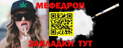 прущая мука Канаш