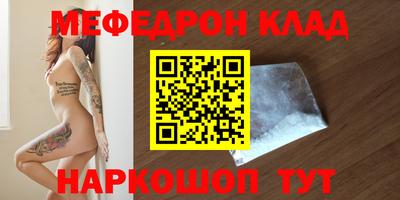 прущая мука Канаш