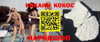 дживик Абинск