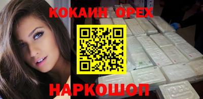 героин Кандалакша