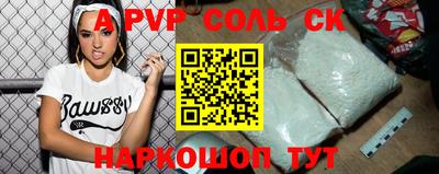 прущая мука Канаш