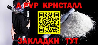 прущая мука Канаш