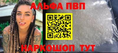 прущая мука Канаш