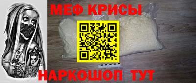 прущая мука Канаш