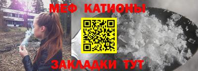 прущая мука Канаш
