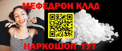 прущая мука Канаш