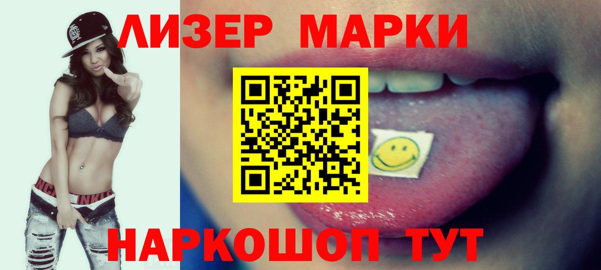 LSD-25 экстази ecstasy  ЛСД экстази  MEGA онион  Кохма  Вход с VPN  LSD-25 экстази ecstasy 