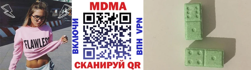 MDMA Molly  купить  сайты  Кохма 