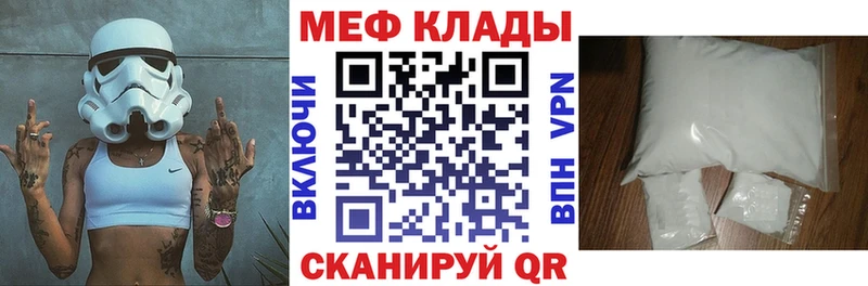 гидра зеркало  Кохма  МЯУ-МЯУ 4 MMC 