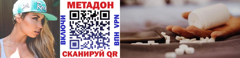 МЕТАДОН мёд  блэк спрут tor  Кохма 