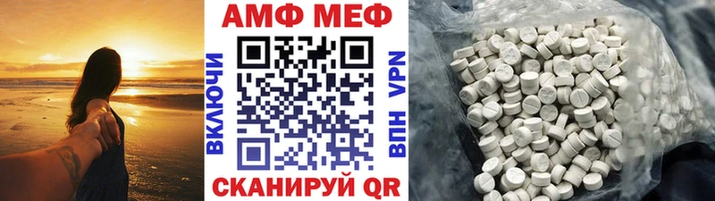 Первитин витя  сколько стоит  мега как зайти  Кохма 