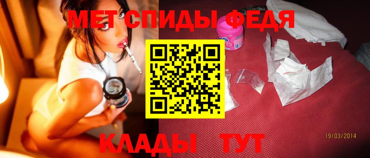 Первитин  Первитин Декстрометамфетамин 99.9%  Вход с VPN  Кохма  Первитин Декстрометамфетамин 99.9% 